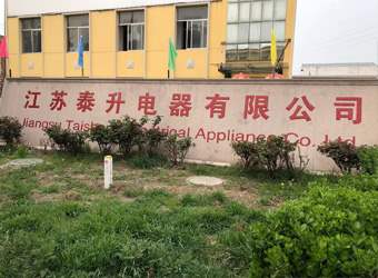 江蘇泰升電器客戶